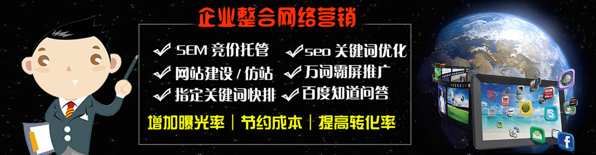 婺城百度网络推广