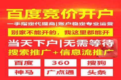 百度竞价包年实战经验：如何制定有效的推广策略？