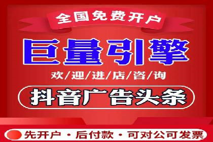 竞价推广开户多少钱？看行业巨头的策略调整